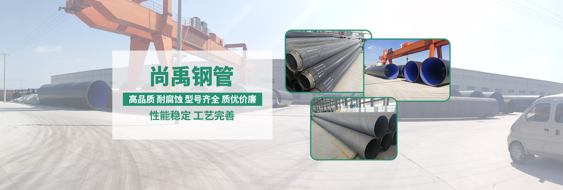 尚禹產(chǎn)品