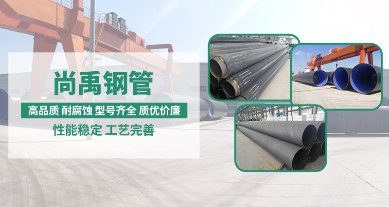 尚禹產(chǎn)品